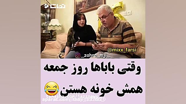 کیلیپ خنده دار350