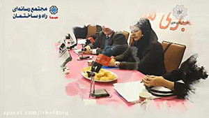 چهارمین همایش ساختمان پایدار ،...
