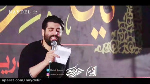 کربلایی مهدی رعنایی | فاطمه از...