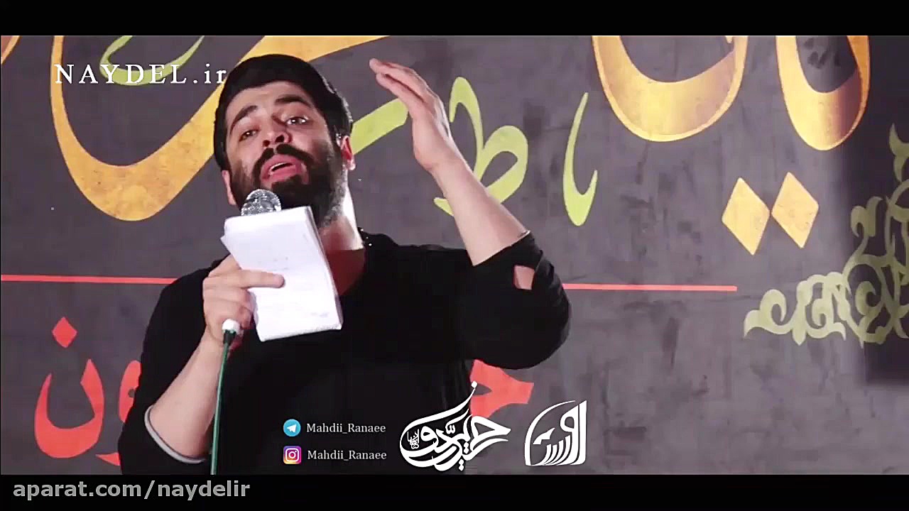 کربلایی مهدی رعنایی | فاطمه از...