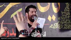 کربلایی مهدی رعنایی | انا اعطی...