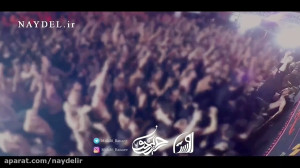 کربلایی مهدی رعنایی | همه عالم...