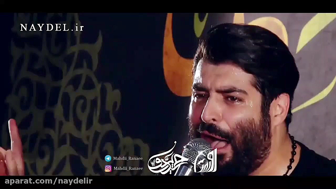 کربلایی مهدی رعنایی | همه عالم...