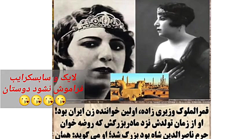 هشت دانستنی جالب درباره ی ایرا...