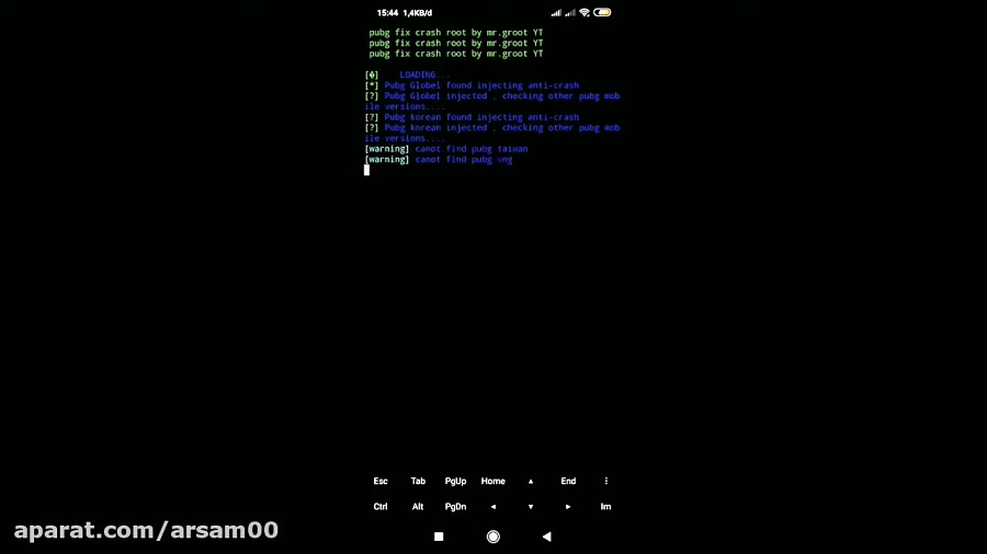 جدیدترین نسخه چیت پابجی موبایل...