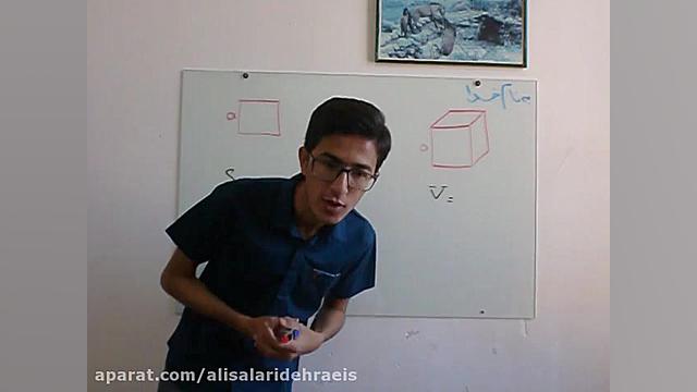 حل تمرین ریاضی هفتم 1