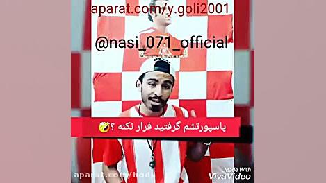 پرسپولیس سرور استقلال