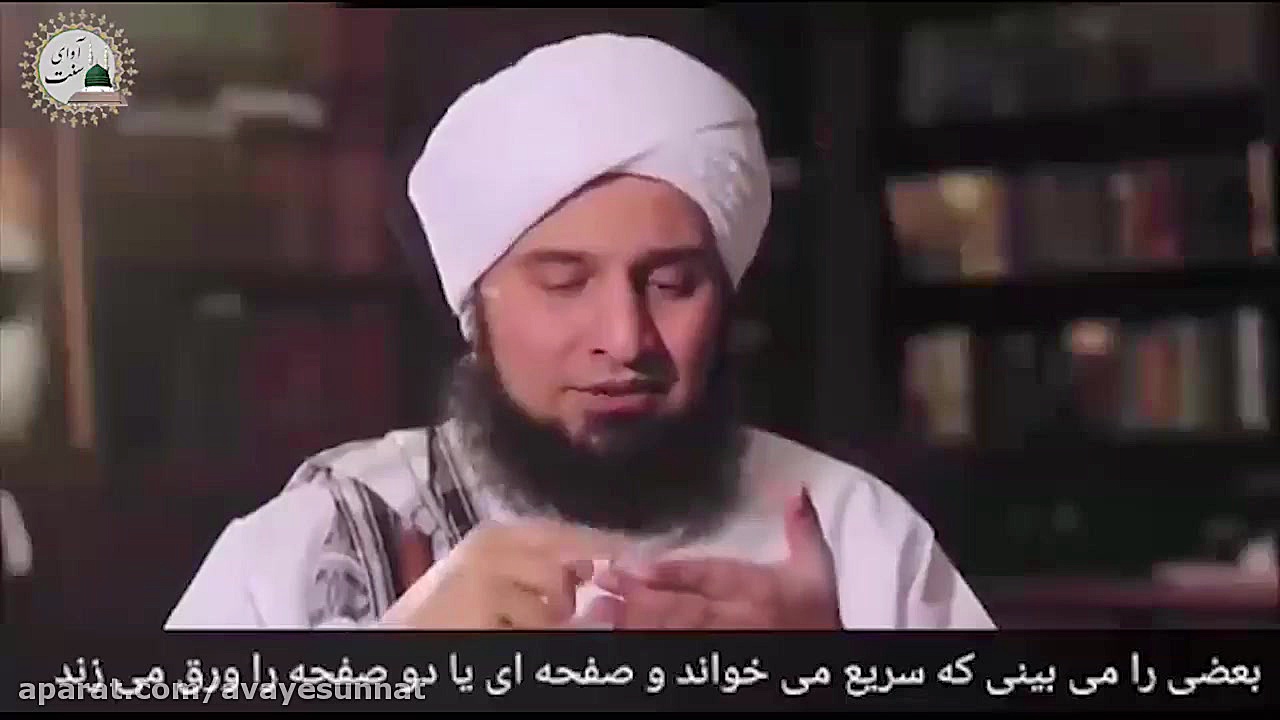 چگونه قرآن بخوانیم و از آن لذت...