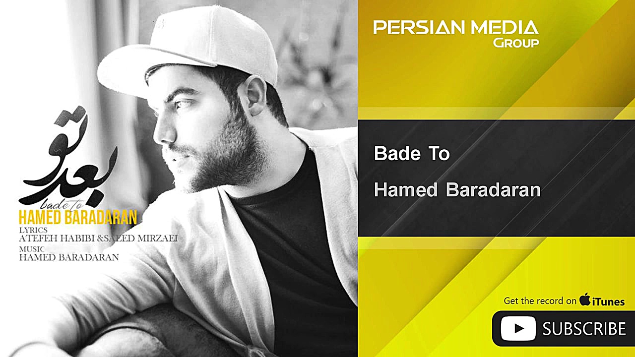 Hamed Baradaran  Bade To ( حام...