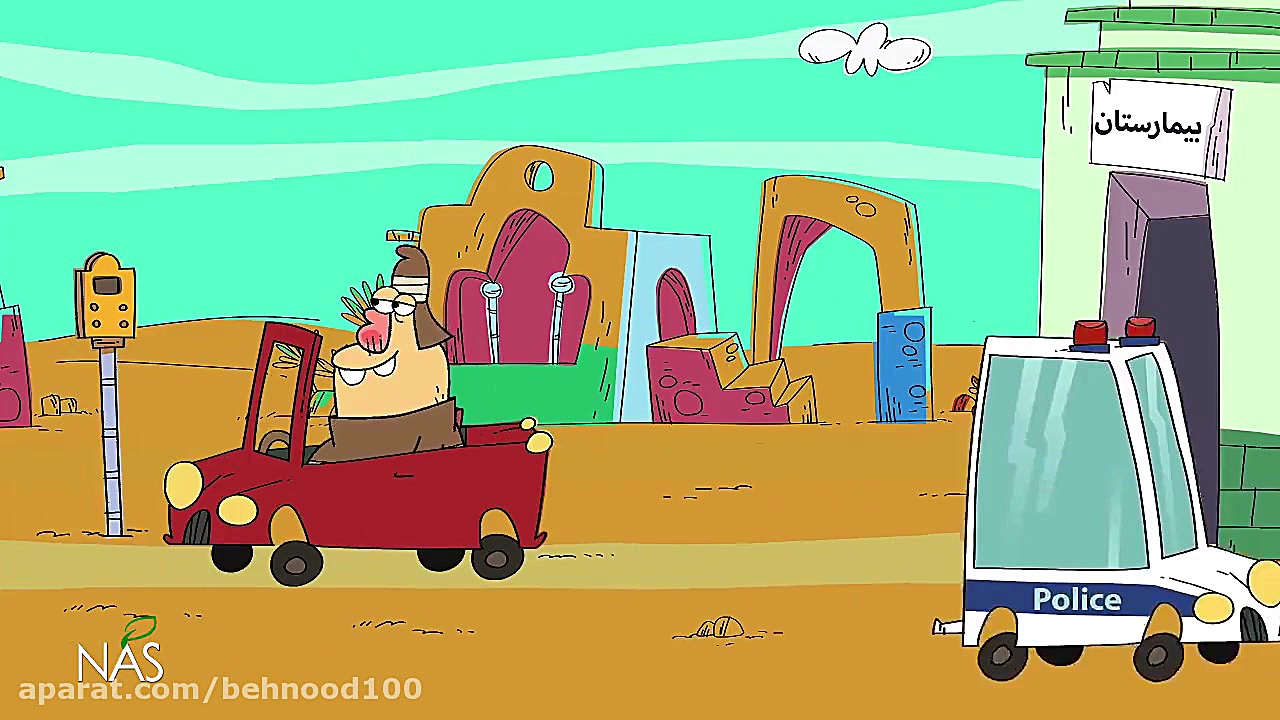 دیرین دیرین 141