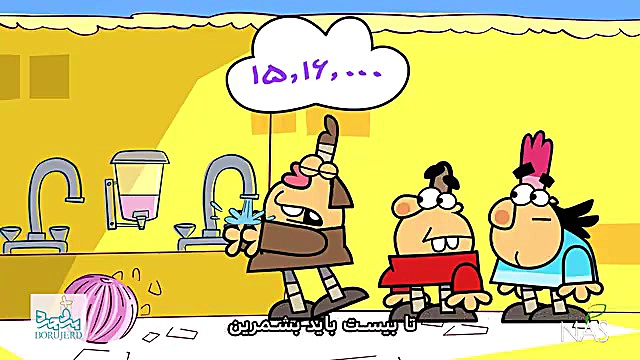 دیرین دیرین این قسمت کرونا