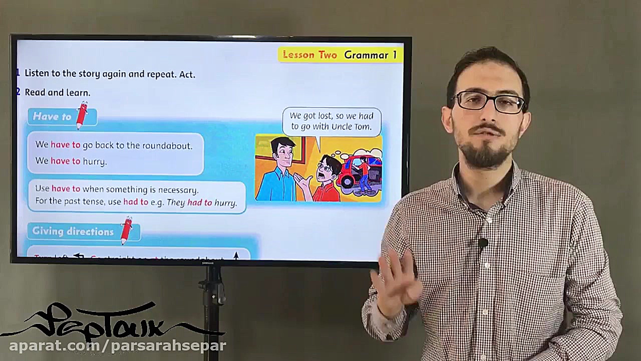 آموزش از راه دور درس پنجم fami...