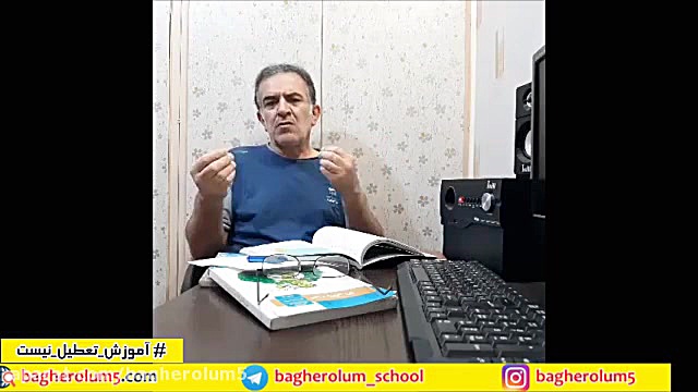 دین و زندگی یازدهم درس 9 ریاضی...