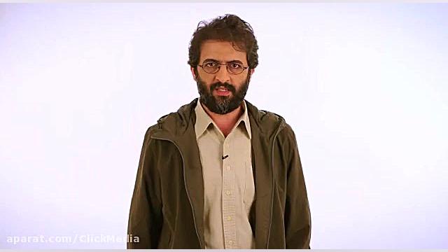 کلیپ جذاب با حضور بابک حمیدیان...