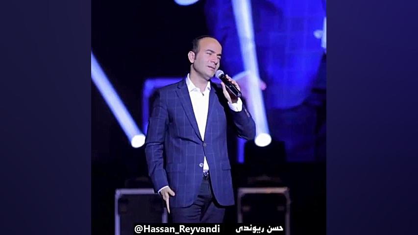 حسن ریوندی | مدرک تحصیلی تون چ...