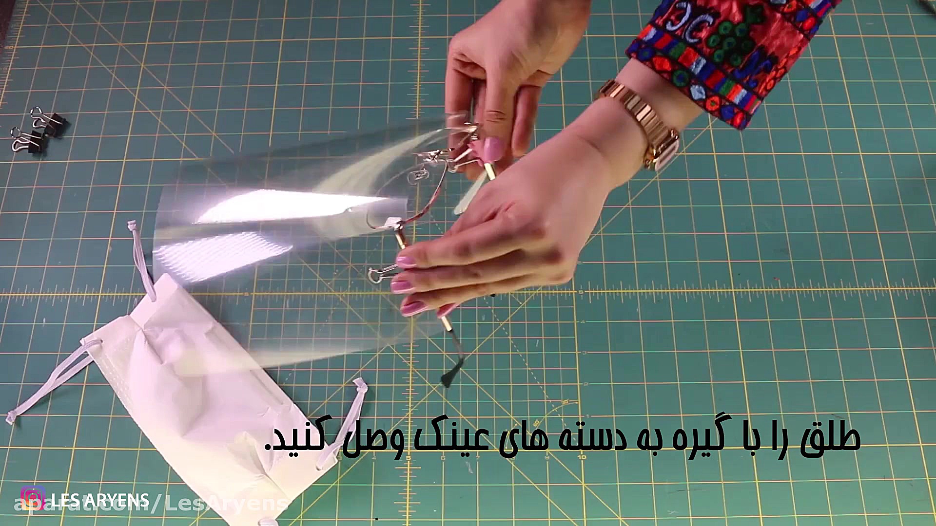 ساختن ماسک سریع و آسان کرونا د...
