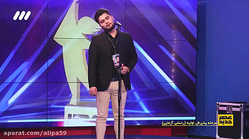 راستی آزمایی عصر جدید فصل 2  ا...