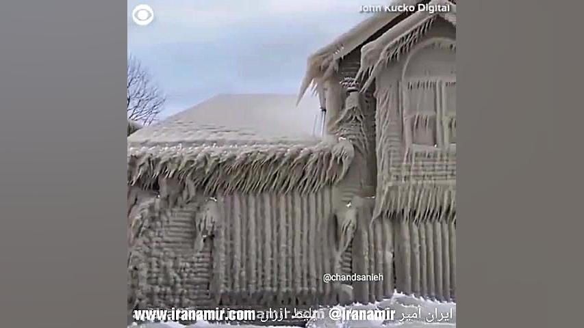 یخ بندان وحشتناکی که زیبایی آف...