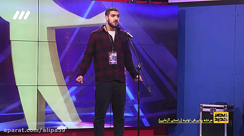 راستی آزمایی عصر جدید فصل 2  پ...