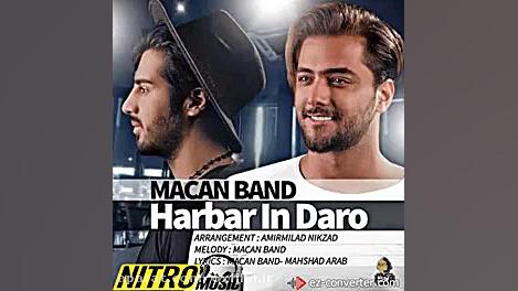 هر بآر آین درو(آهنگ)ماکان بند