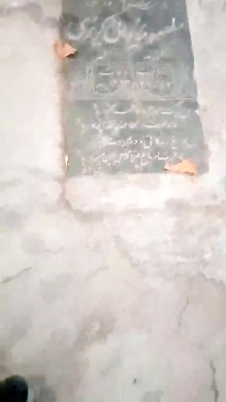 شادی روح مرحومه مغفوره حاجیه م...