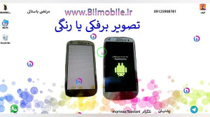 آموزش تعویض هارد موبایل  خرابی...