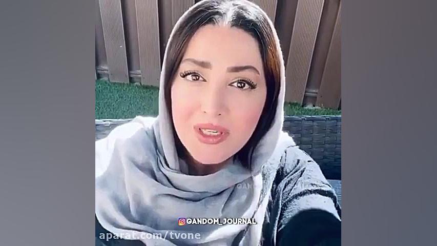 التماس فریبا نادری از مردم