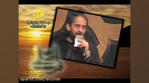 واعظی واحد(نخل پا برجای دین رو...