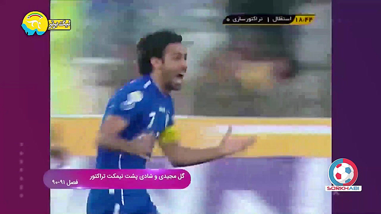 مروری بر بازی های خاطره انگیز...