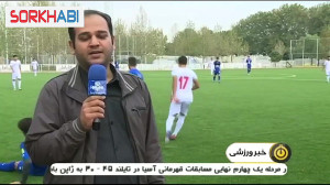 شکست استقلال در برابر تیم ملی...