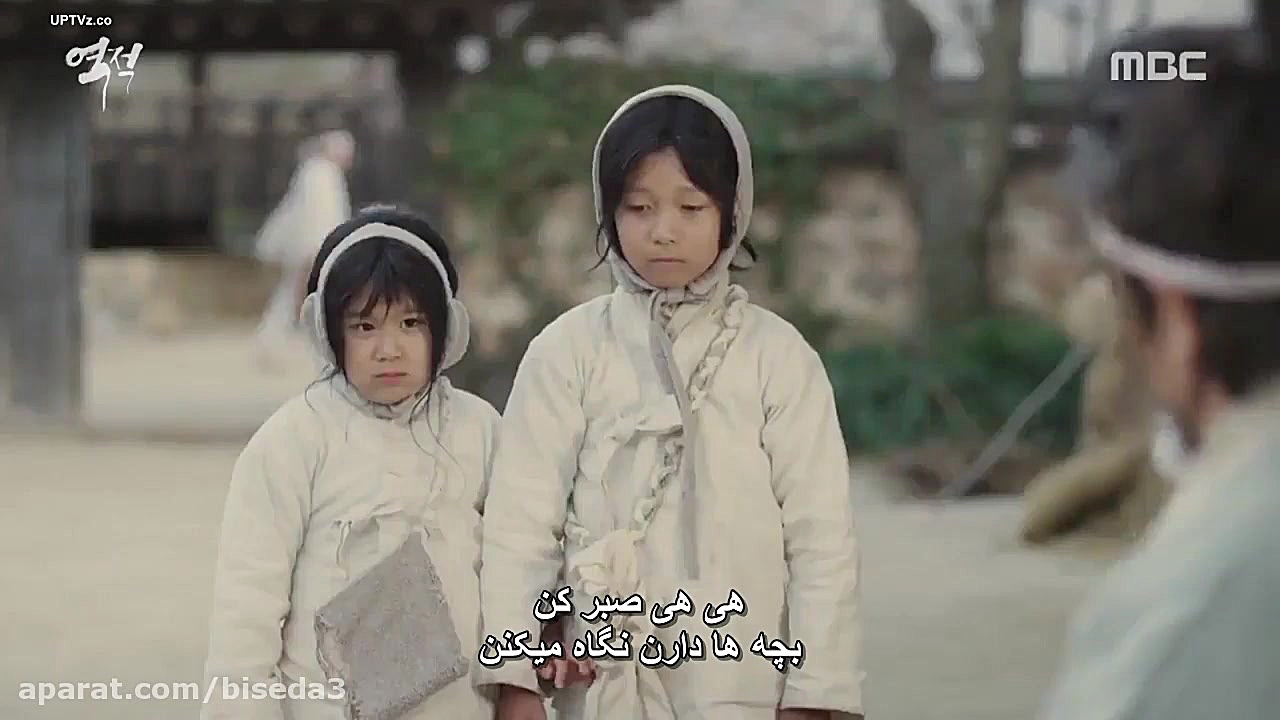 قسمت 2 سریال یاغی دزد مردم  Re...