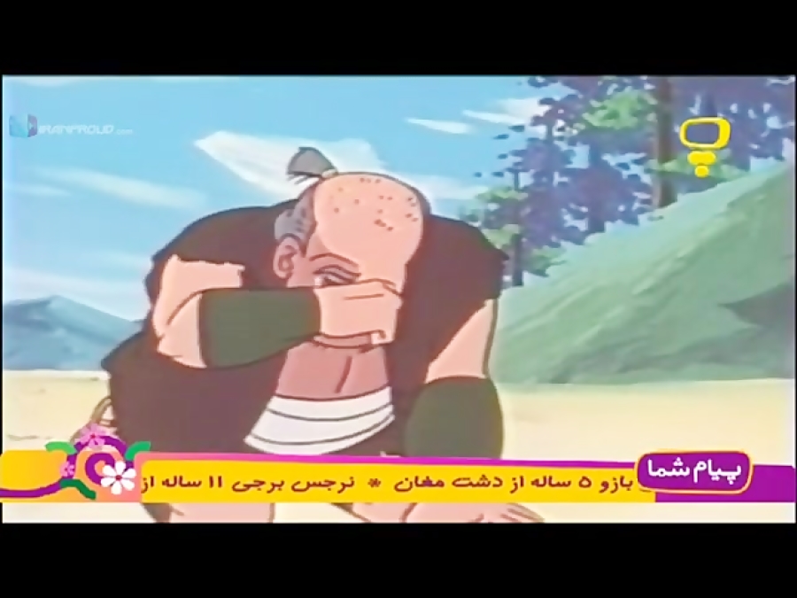 برنامه کودک میتی کومان (همون د...