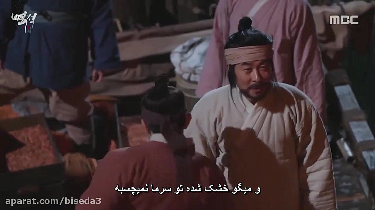 قسمت 4 سریال یاغی دزد مردم  Re...