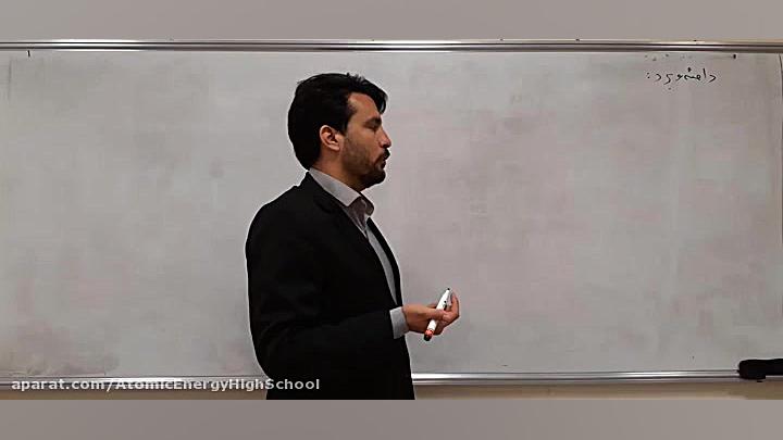 ریاضی ب پایه دهم  بخش اول