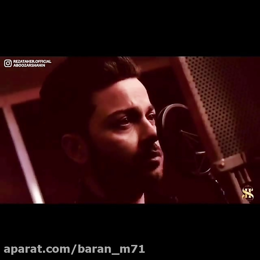 ستاره جدید موسیقی رضا طاهر