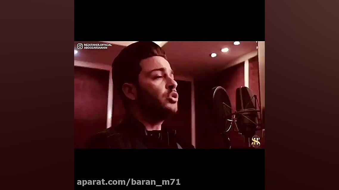 ستاره جدید موسیقی رضا طاهر