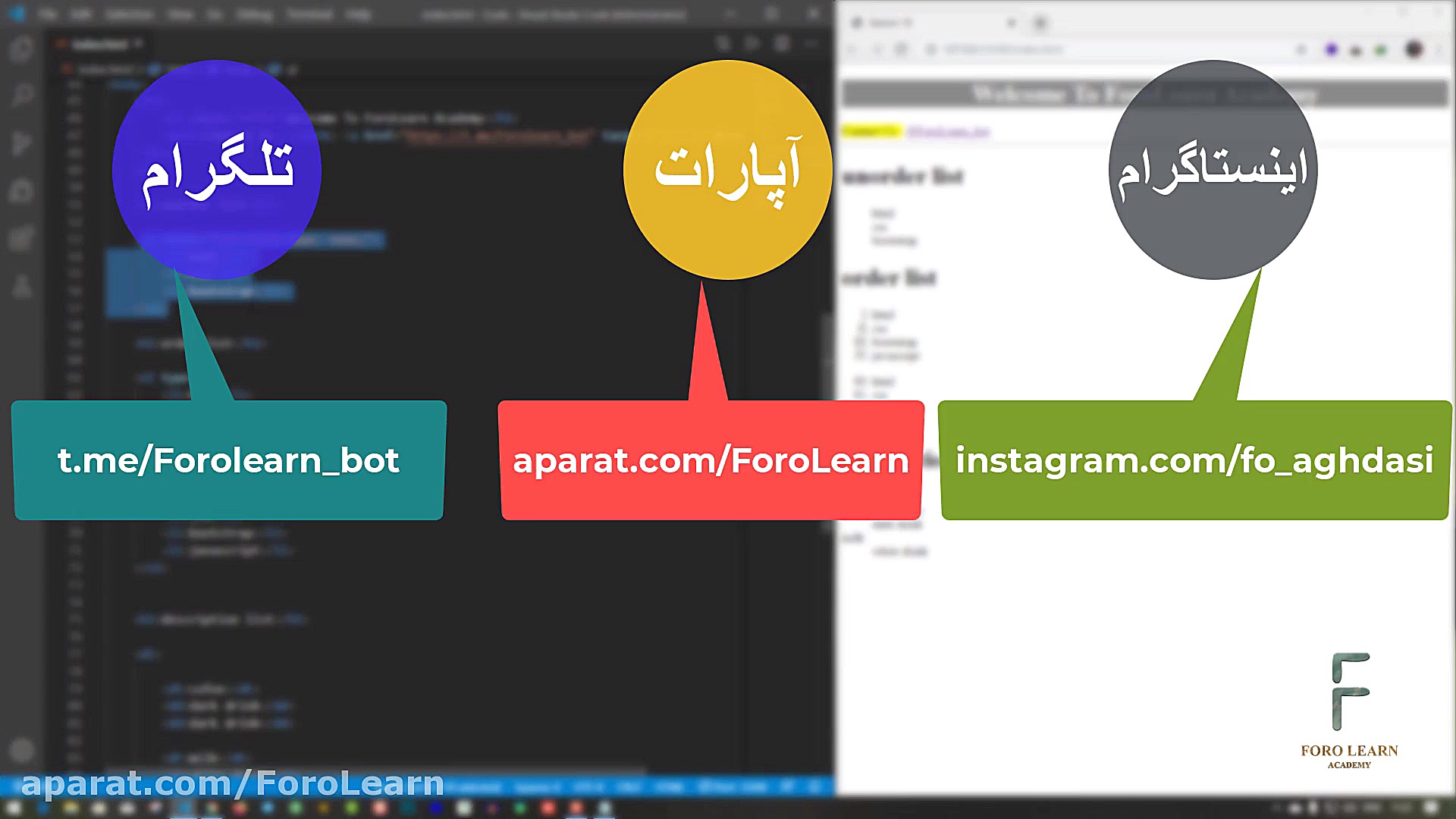 قسمت 16 طراحی صفحات وب با زبان...