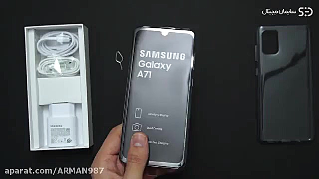 جعبه گشایی سامسونگ A71
