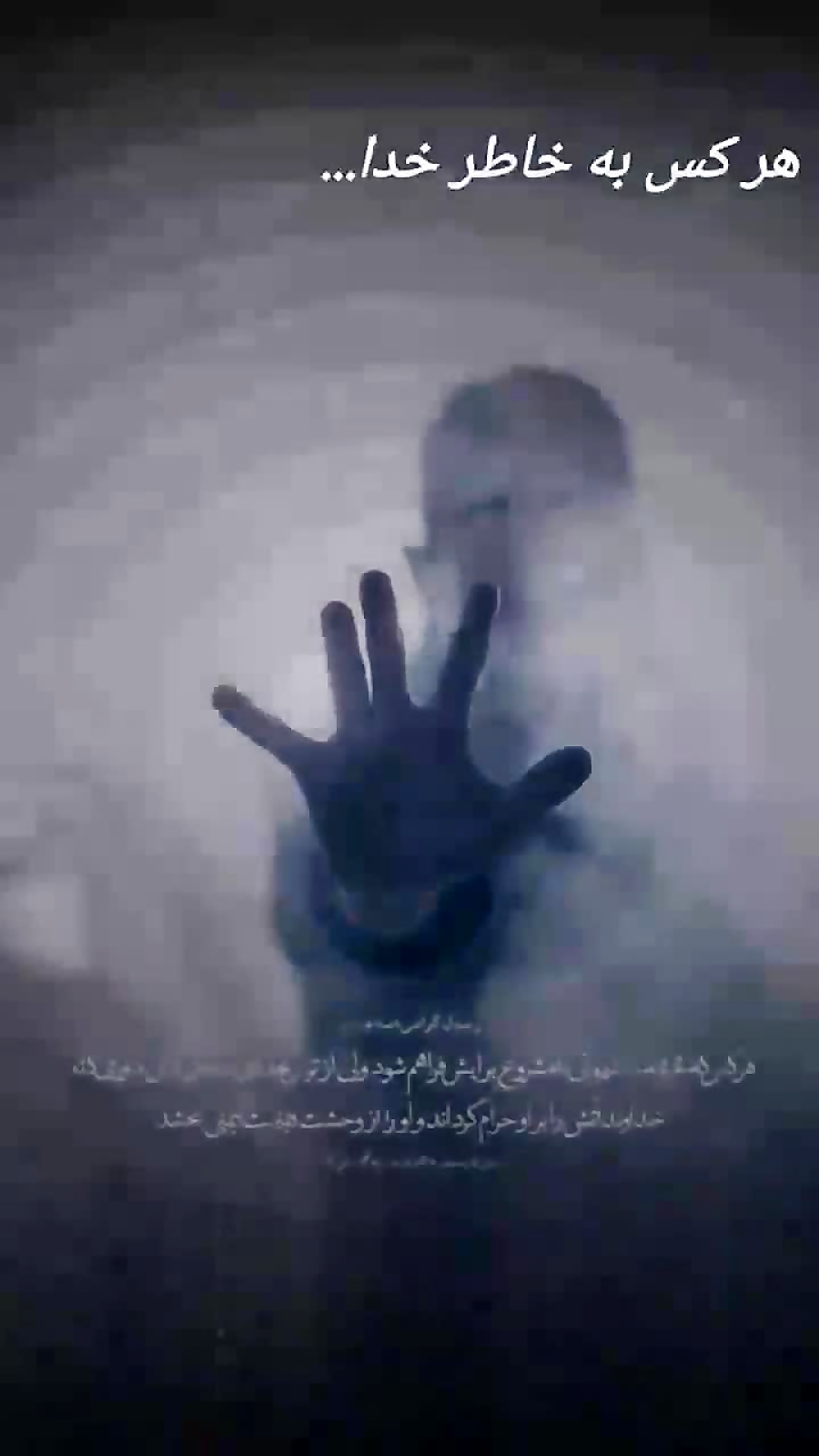 استوری خیلی زیبا