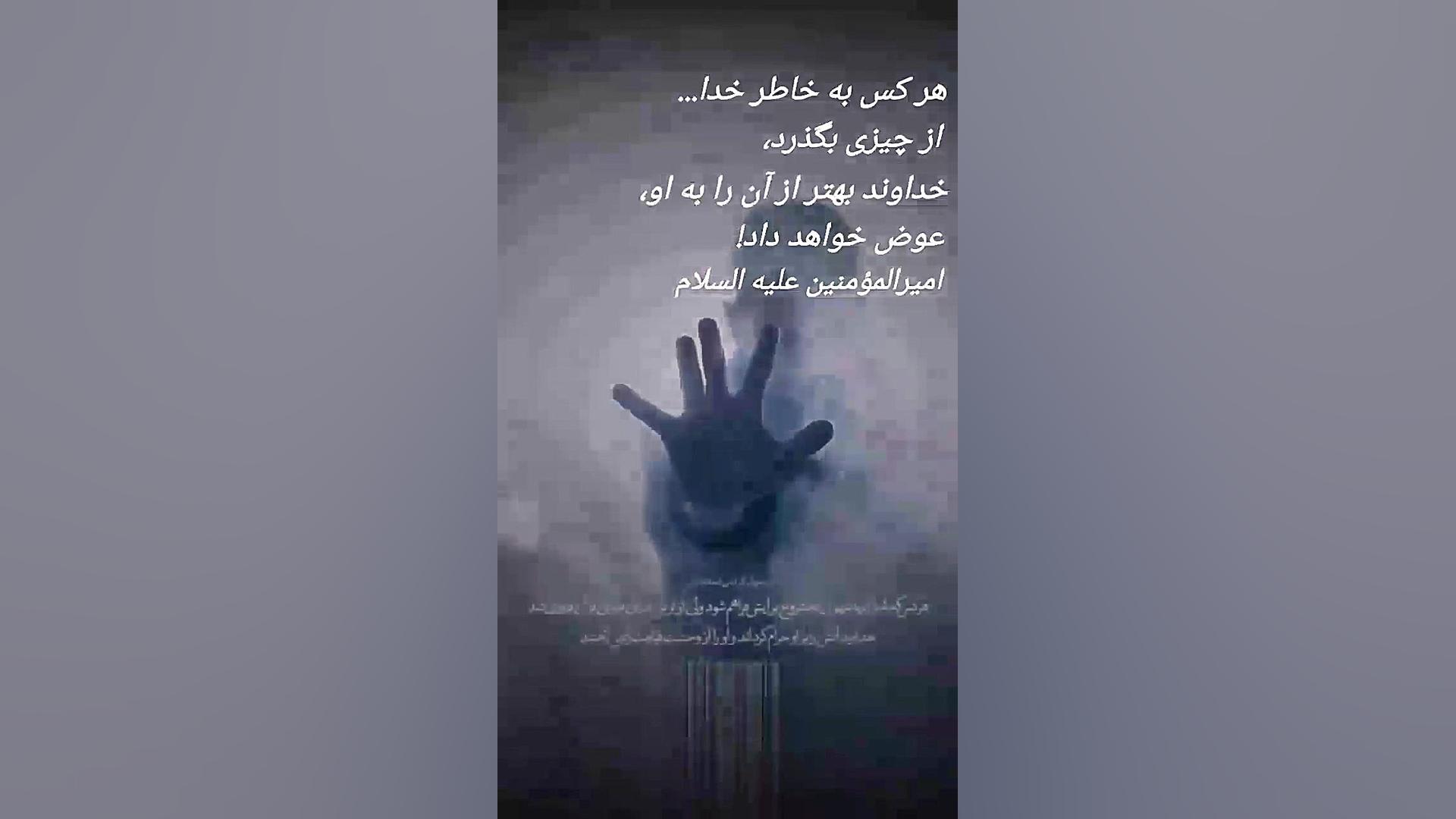 استوری خیلی زیبا