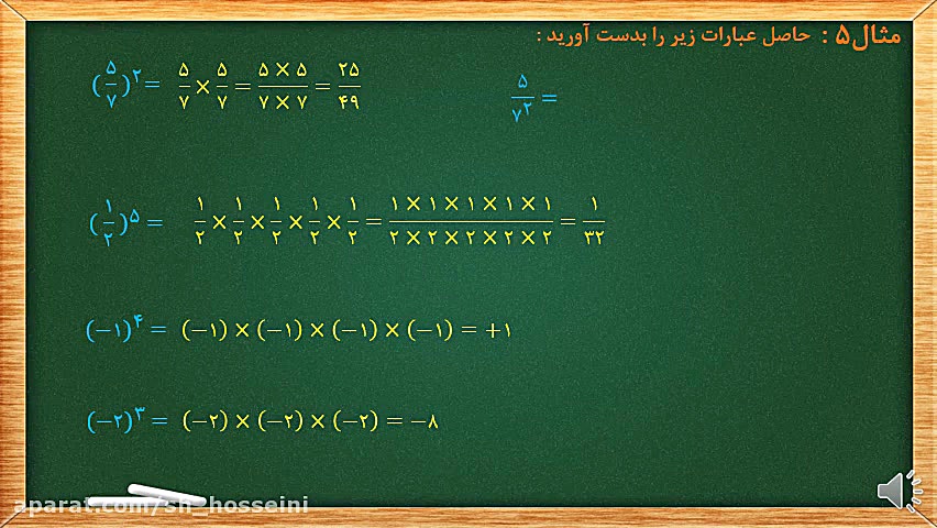 فیلم آموزش مفاهیم توان جلسه او...
