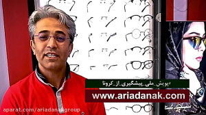 حمایت از پویش ملی پیشگیری از ک...