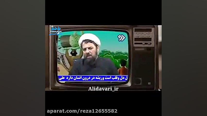 سلام ساسیِ دیوونه قول بده که ح...