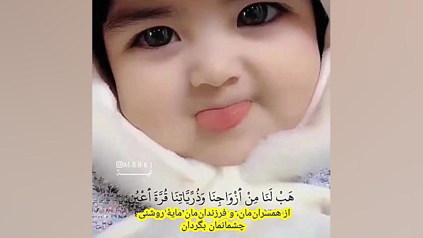 تلاوت قران ، سوره فرقان