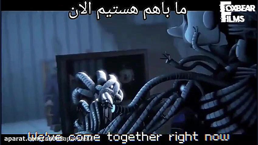 آهنگ فناف با زیرنویس فارسی