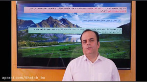 جلسه هفتم – دین و زندگی...