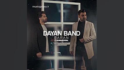 دانلود آهنگ دایان باند باران