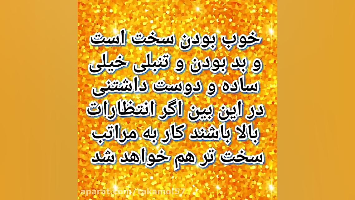 کلیپ انگیزشی فوق العاده زیبا(8...