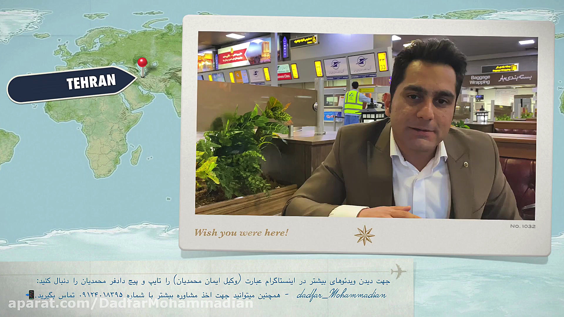 کرونا و کنسلی پروازها و لزوم ع...