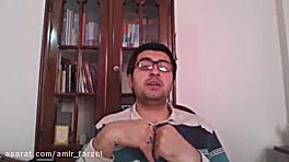 اصلاحی درس اول جلسه اول